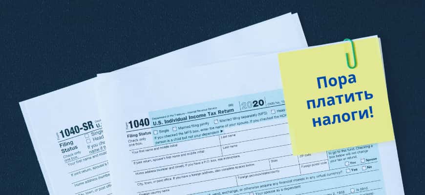 Страховые выплаты и налоги